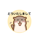 のんびりなカワウソくん（個別スタンプ：37）