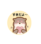 のんびりなカワウソくん（個別スタンプ：38）