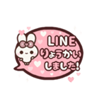 飛び出す⬛毎日❤️LINEふきだし⬛ウサギ❹❻（個別スタンプ：20）