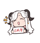 そう！これがALC全線崩潰……！（個別スタンプ：20）