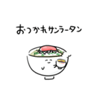 シンプル たらこ茶漬け 日常会話（個別スタンプ：17）