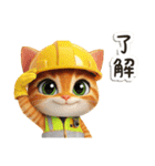 毎日使える♡現場仕事/かわいいねこ（個別スタンプ：5）