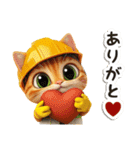 毎日使える♡現場仕事/かわいいねこ（個別スタンプ：7）