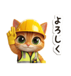 毎日使える♡現場仕事/かわいいねこ（個別スタンプ：10）