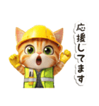 毎日使える♡現場仕事/かわいいねこ（個別スタンプ：15）