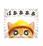 毎日使える♡現場仕事/かわいいねこ（個別スタンプ：19）