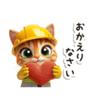 毎日使える♡現場仕事/かわいいねこ（個別スタンプ：28）