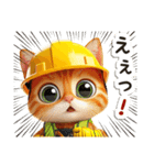 毎日使える♡現場仕事/かわいいねこ（個別スタンプ：29）