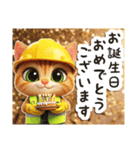 毎日使える♡現場仕事/かわいいねこ（個別スタンプ：37）