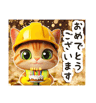 毎日使える♡現場仕事/かわいいねこ（個別スタンプ：38）