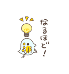 うごくヒヨハリ！（個別スタンプ：18）