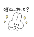 かわいいメンヘラうさぎ/待ち合わせ（個別スタンプ：40）