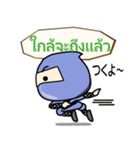 忍者＜タイ語＞（個別スタンプ：18）