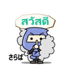 忍者＜タイ語＞（個別スタンプ：24）