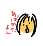 the girl is funny（個別スタンプ：8）