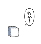 しゃべるお砂糖（個別スタンプ：1）