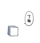 しゃべるお砂糖（個別スタンプ：2）