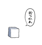 しゃべるお砂糖（個別スタンプ：10）