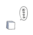 しゃべるお砂糖（個別スタンプ：12）