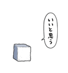 しゃべるお砂糖（個別スタンプ：14）