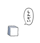 しゃべるお砂糖（個別スタンプ：23）