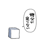 しゃべるお砂糖（個別スタンプ：24）