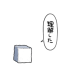 しゃべるお砂糖（個別スタンプ：28）