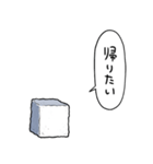 しゃべるお砂糖（個別スタンプ：29）