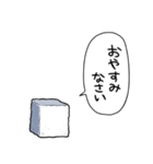 しゃべるお砂糖（個別スタンプ：35）