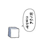 しゃべるお砂糖（個別スタンプ：36）