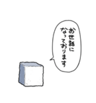 しゃべるお砂糖（個別スタンプ：37）