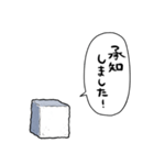 しゃべるお砂糖（個別スタンプ：38）