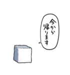 しゃべるお砂糖（個別スタンプ：39）