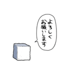 しゃべるお砂糖（個別スタンプ：40）