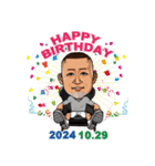 社長 Happy Birthdayスタンプ（個別スタンプ：8）