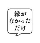 【励ましの言葉】文字のみ吹き出しスタンプ（個別スタンプ：17）