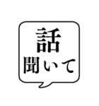 【励ましの言葉】文字のみ吹き出しスタンプ（個別スタンプ：21）