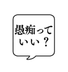 【励ましの言葉】文字のみ吹き出しスタンプ（個別スタンプ：25）