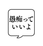 【励ましの言葉】文字のみ吹き出しスタンプ（個別スタンプ：26）