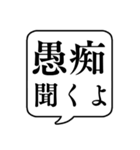 【励ましの言葉】文字のみ吹き出しスタンプ（個別スタンプ：27）