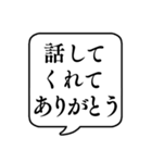 【励ましの言葉】文字のみ吹き出しスタンプ（個別スタンプ：29）