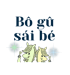 台湾語を話す者たち9 馬 (POJ)（個別スタンプ：20）