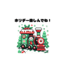 メリー鉄道クリスマス！ Christmas Xmas（個別スタンプ：9）