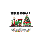 メリー鉄道クリスマス！ Christmas Xmas（個別スタンプ：20）