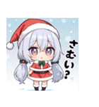 ハロウィン＆クリスマス＆冬【ちびキャラ】（個別スタンプ：6）