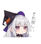 ハロウィン＆クリスマス＆冬【ちびキャラ】（個別スタンプ：29）