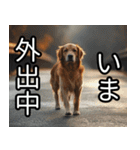 かわいい犬の待ち合わせ(連絡・報告・外出)（個別スタンプ：4）