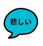 カラフル吹き出しにセリフ（個別スタンプ：4）