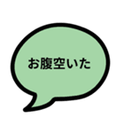 カラフル吹き出しにセリフ（個別スタンプ：5）