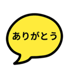 カラフル吹き出しにセリフ（個別スタンプ：9）